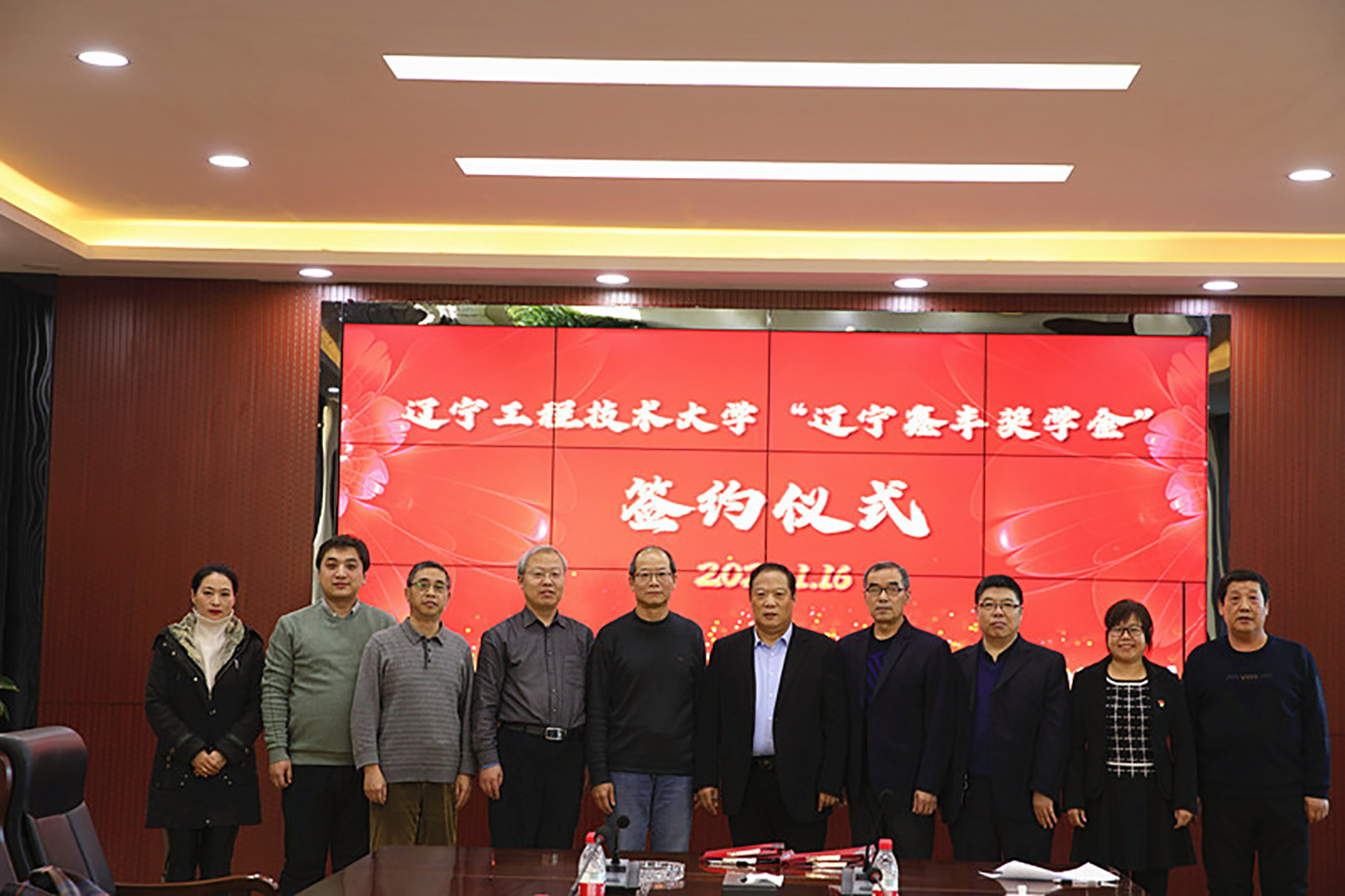 遼寧鑫豐與遼工大安全科學與工程學院舉行校企合作技術交流會