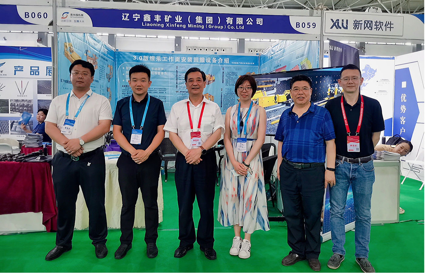 最美中國、多彩貴州，創(chuàng)新引領(lǐng)、智贏未來