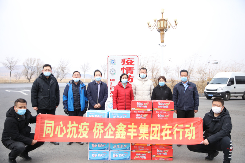 履行社會責任，助力一線抗疫