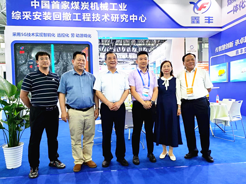 2023中國貴州國際能源產(chǎn)業(yè)博覽交易會(huì)