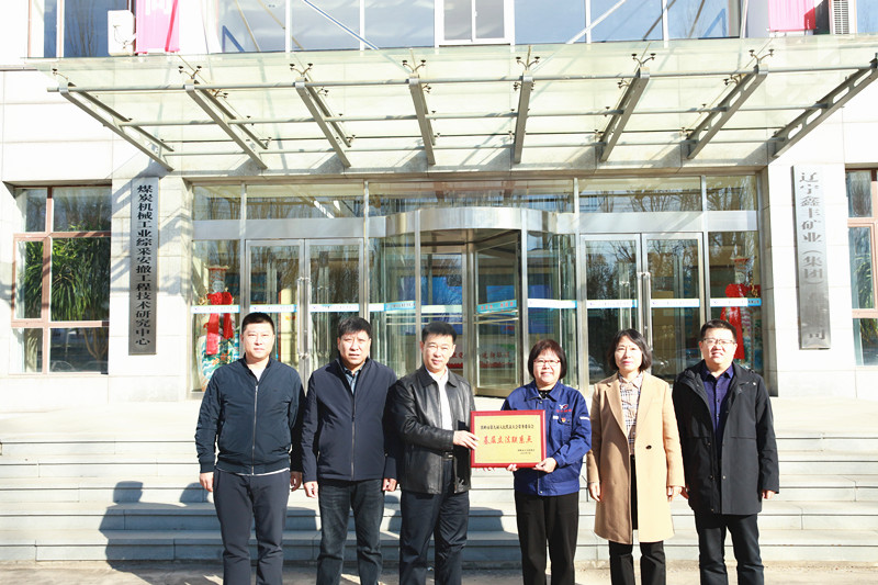 鐵嶺市人大常委會法工委主任張潮發(fā)到鑫豐集團 調研指導工作