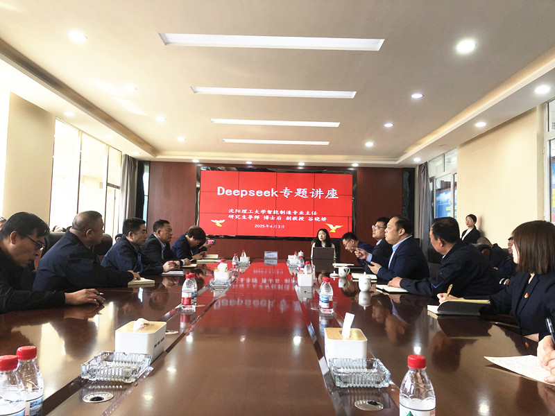 鑫豐集團(tuán)舉辦AI時(shí)代快捷辦公新模式培訓(xùn)活動(dòng)